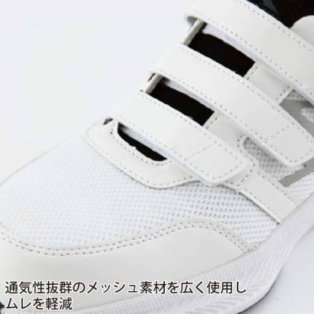 ジーベック] 85415 セーフティーシューズ（面ファスナー)