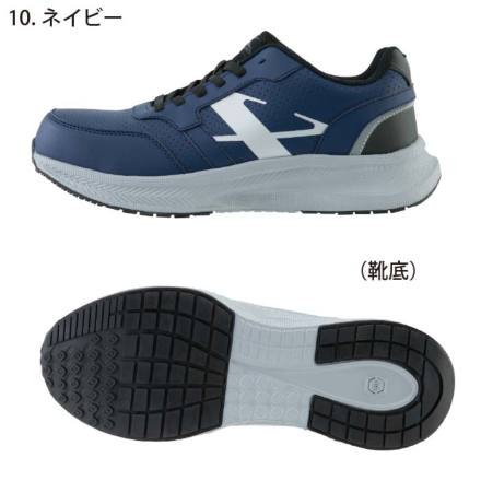 ジーベック] 85416 セーフティーシューズ（ひも)