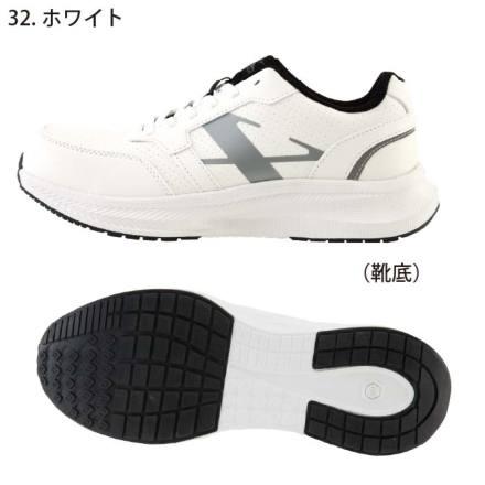 ジーベック] 85416 セーフティーシューズ（ひも)