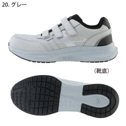 ジーベック] 85417 セーフティーシューズ（面ファスナー)