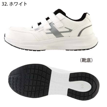 ジーベック] 85417 セーフティーシューズ（面ファスナー)