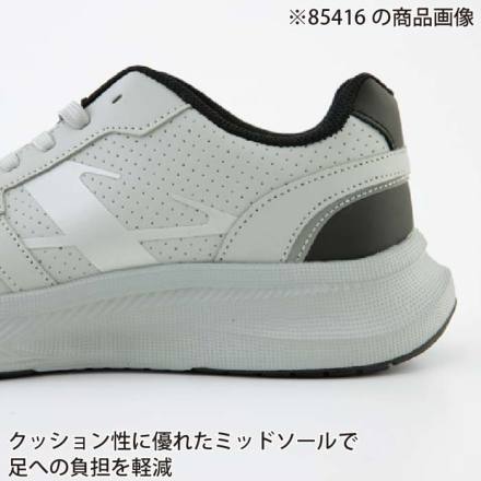 ジーベック] 85417 セーフティーシューズ（面ファスナー)