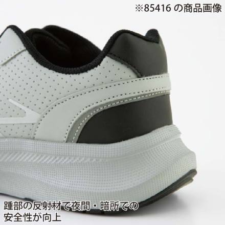 ジーベック] 85417 セーフティーシューズ（面ファスナー)