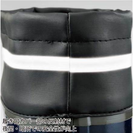 ジーベック] 85704 セフティ長靴