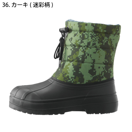 ジーベック 85714 ボア付きEVA防寒長靴（ブーツ）｜作業服・作業