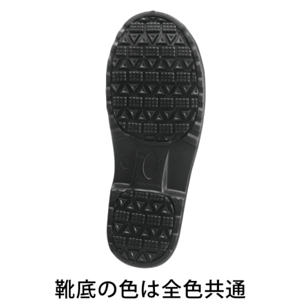 ジーベック] 85714 EVA防寒セフティシューズ | 作業服・作業着や