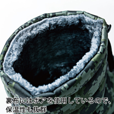 専用ページ 公式]ライオン屋ドットコム / ジーベック85714 ボア付き防寒セフティブーツ