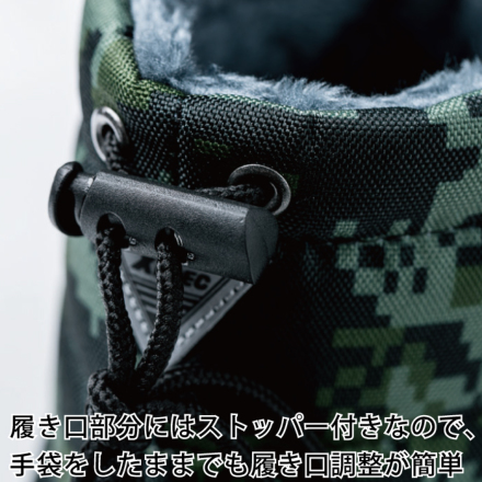 ジーベック] 85714 EVA防寒セフティシューズ | 作業服・作業着や