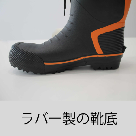 ジーベック] 85719 セフティ長靴（踏み抜き防止板入） | 作業服