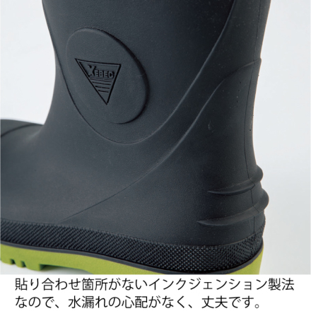ジーベック] 85720 セフティ長靴