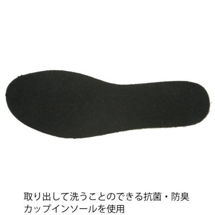 ジーベック] 85720 セフティ長靴