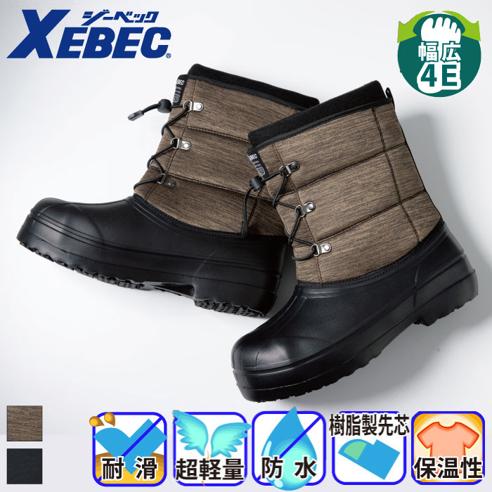 ジーベック] 85726 EVA防寒セーフティーブーツ