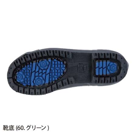 ジーベック] 85730 防寒セーフティー長靴