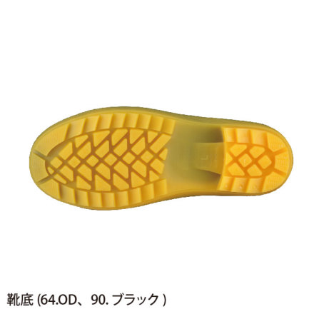 ジーベック] 85763 ショート丈セフティ長靴