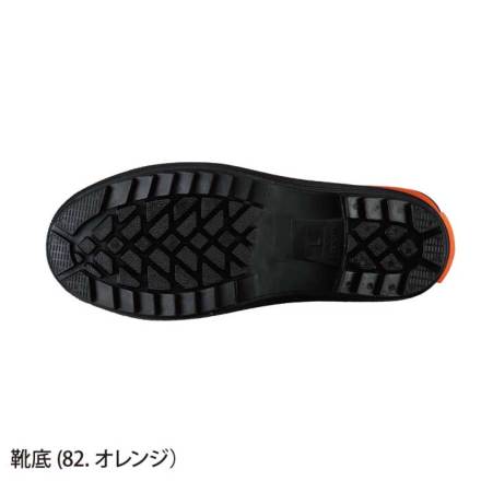 ジーベック] 85763 ショート丈セフティ長靴