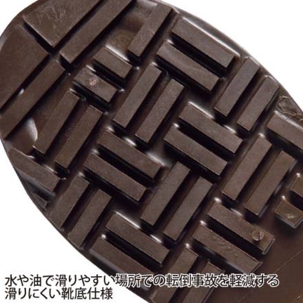 ジーベック] 85767 セーフティー長靴