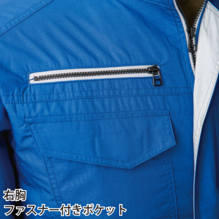 ジーベック] XE98001 空調服 長袖ブルゾン | 作業服・作業着や