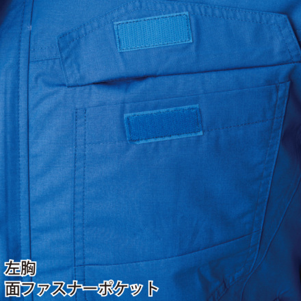 ジーベック] XE98001 空調服 長袖ブルゾン | 作業服・作業着や