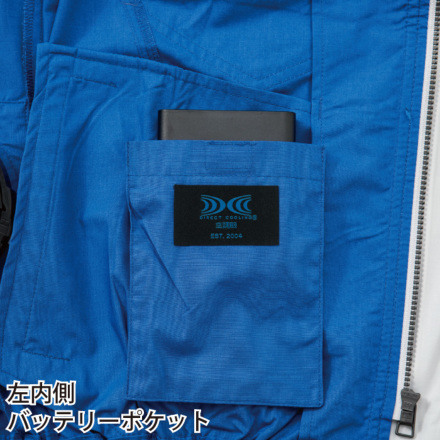 ジーベック] XE98001 空調服 長袖ブルゾン | 作業服・作業着や