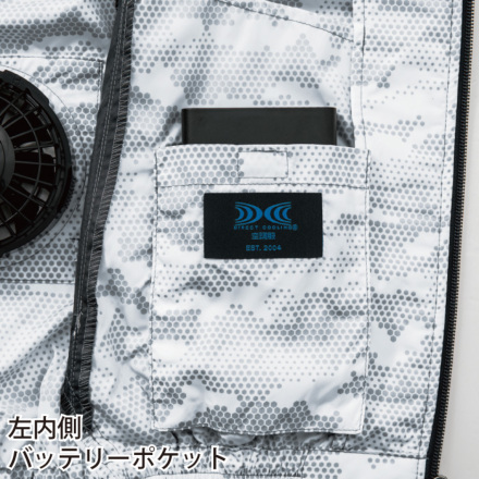 特価 [ジーベック] XE98005 空調服 迷彩長袖ブルゾン | 作業服
