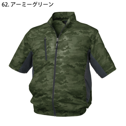 福袋売れ残りセール 特価 作業服 | 迷彩半袖ブルゾン 空調服 XE98006 [ジーベック] 暑さ対策・冷却グッズ
