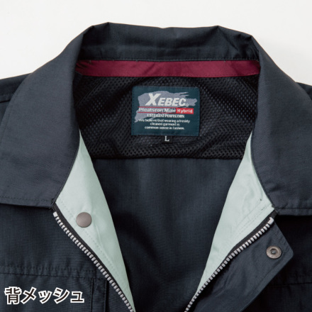 ジーベック] XE98007 空調服 長袖ブルゾン | 作業服・作業着や