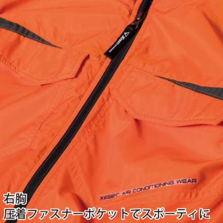 ジーベック] XE98011 空調服 ベスト | 作業服・作業着やユニフォーム