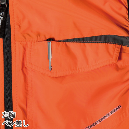 ジーベック] XE98011 空調服 ベスト | 作業服・作業着やユニフォーム