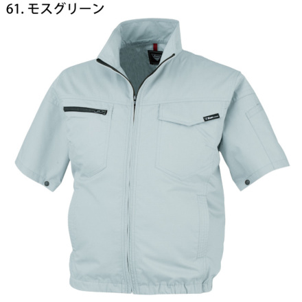 ジーベック] XE98013 空調服 制電半袖ブルゾン | 作業服・作業着や