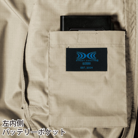 ジーベック] XE98014 空調服 制電ベスト | 作業服・作業着や