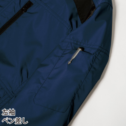ジーベック] XE98015 空調服 遮熱ブルゾン ファン付ウエア_長袖 | 作業 