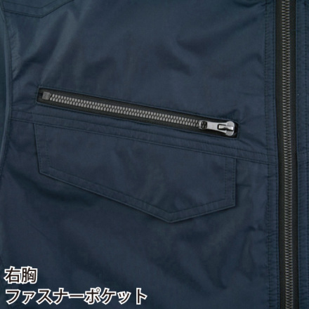 [ジーベック] XE98017 空調服 遮熱長袖ブルゾン