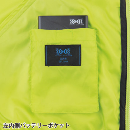 XEBEC ジーベック　空調服　サイズLL 305xe98024-4.jpg