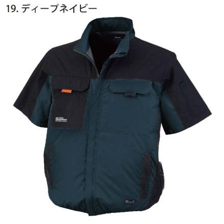 b15 青襟蝶タイ付き ジーベック XE98012-SET（スターターセット）｜空調服EFウェア
