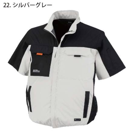 ジーベック] XE98031 空調服(R)遮熱半袖ブルゾン