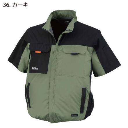 【数々のアワードを受賞】 ジーベック] XE98031 空調服(R)遮熱半袖ブルゾン クラフト・布製品