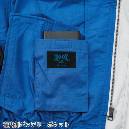 ジーベック] XE98032 空調服(R)半袖ブルゾン