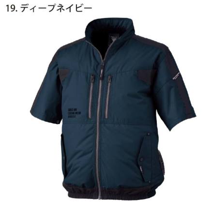 ジーベック] XE98033 空調服(R)半袖ブルゾン