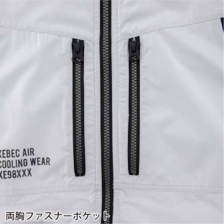 ジーベック] XE98033 空調服(R)半袖ブルゾン