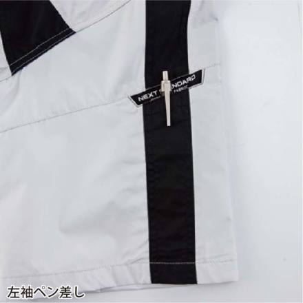 ジーベック] XE98033 空調服(R)半袖ブルゾン