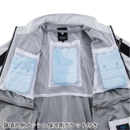 ジーベック] XE98033 空調服(R)半袖ブルゾン