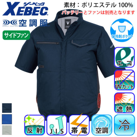 �W�[�x�b�N XE98038 �o���G�[�V����