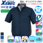 �W�[�x�b�N XE98038 �o���G�[�V����