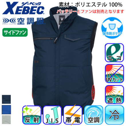 �W�[�x�b�N XE98039 �o���G�[�V����
