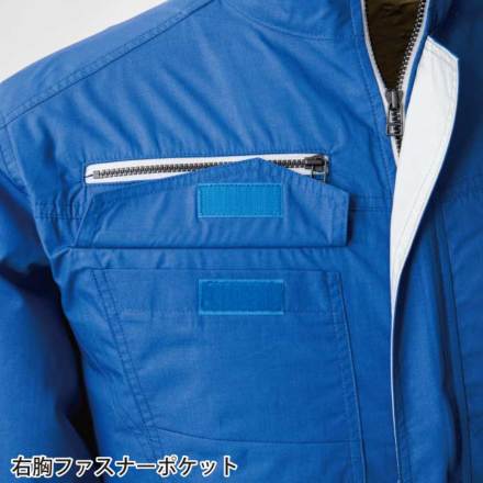 ジーベック] XE98107 空調服(R)半袖ブルゾン(ハーネス対応)