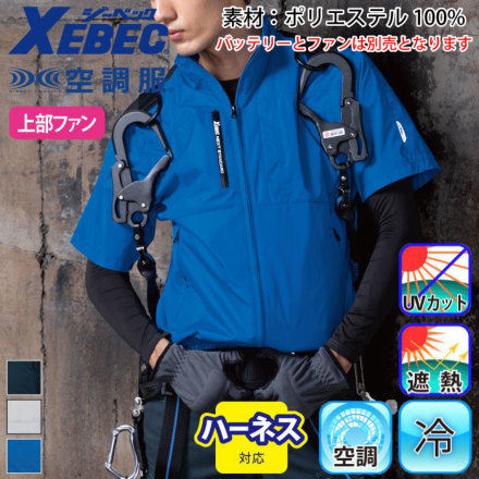 �W�[�x�b�N XE98108 �o���G�[�V����