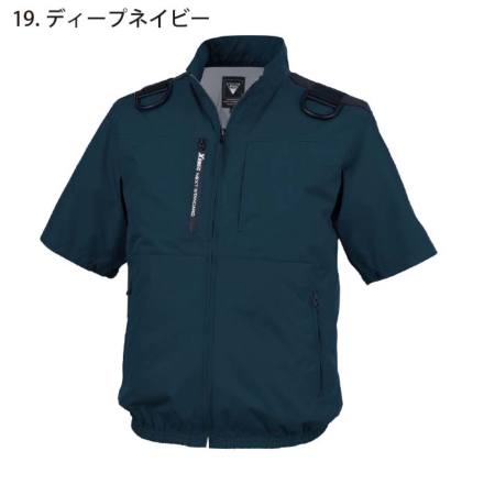 ジーベック] XE98108 空調服(R) 半袖ブルゾン(ハーネス対応) | 作業服
