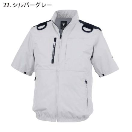 ジーベック] XE98108 空調服(R) 半袖ブルゾン(ハーネス対応) | 作業服