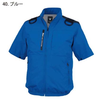 ジーベック] XE98108 空調服(R) 半袖ブルゾン(ハーネス対応) | 作業服