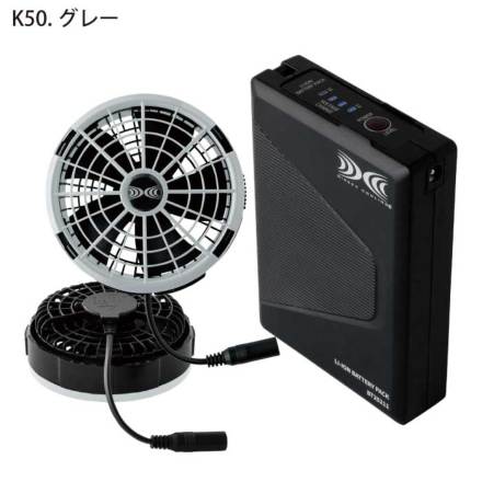 s*o様 ジーベック XEBEC 空調服 スターターキット 25V XS2501 x-xs25011_01.jpg
